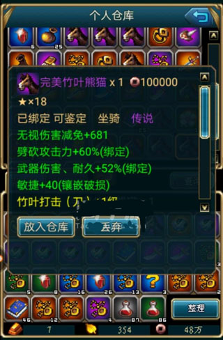 世界Online3