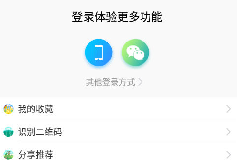 吴川融媒app宣传图