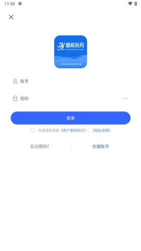 德原医药app宣传图