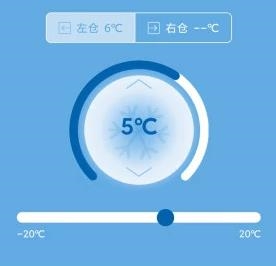Alpicool车载冰箱app宣传图