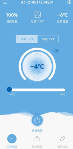 Alpicool车载冰箱app怎么调节2