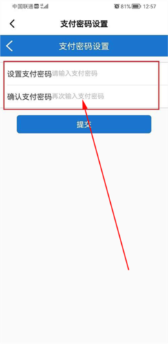 山姆会员店app怎么绑定购物卡3