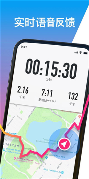跑步记录app截图1