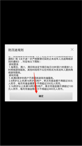 莎莎公主梦新手攻略2