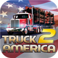 卡车模拟器2美国最新版