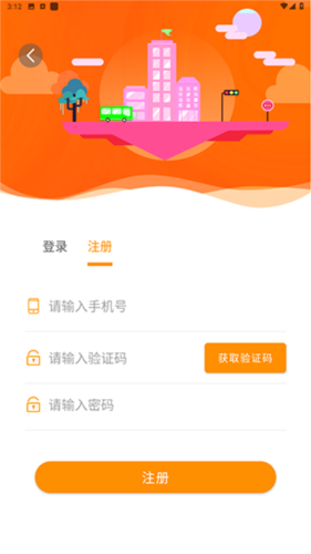 井冈山融媒app如何使用电子卡1