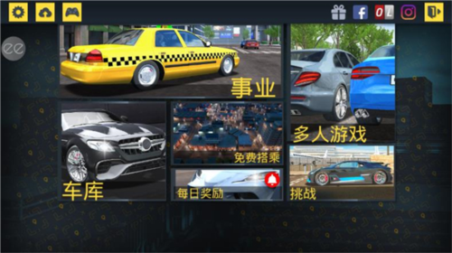 出租车模拟2020内置mod版图片7