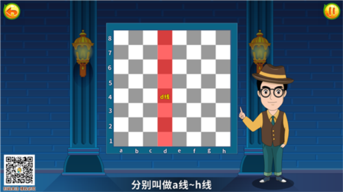 少儿国际象棋教学合集app宣传图