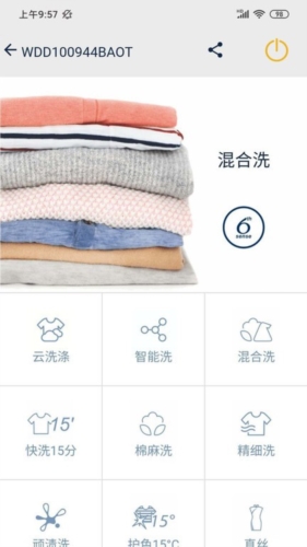 惠而浦家电app宣传图