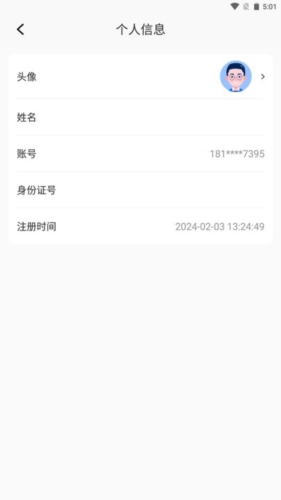 安小店app宣传图