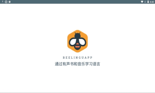 beelinguapp中文版图片1