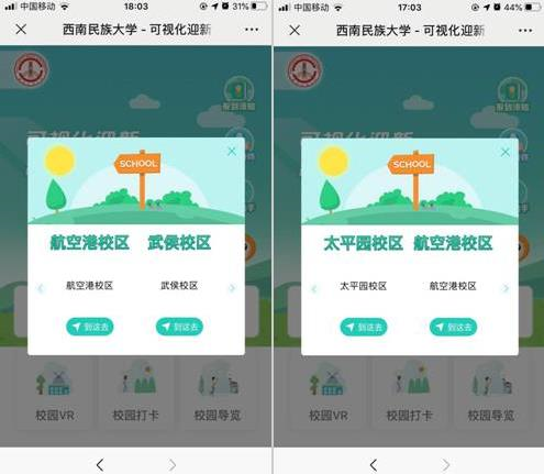 和合民大app最新版图片6