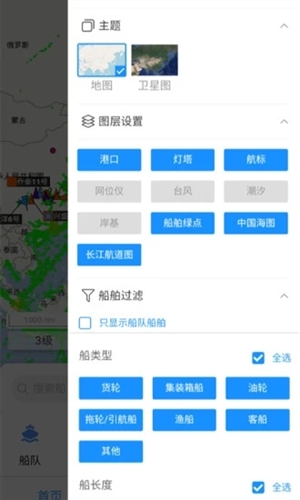 长江北斗app宣传图