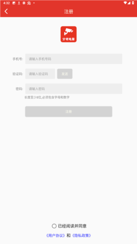 深圳外地车app最新版图片3