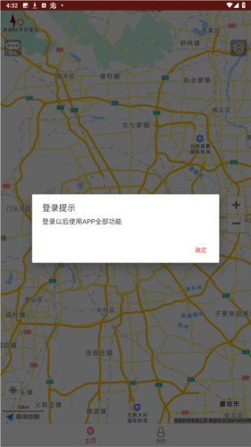 深圳外地车app最新版图片4