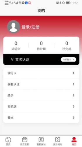 兴兴象农app宣传图