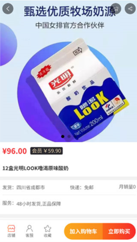 兀几视界app使用指南4