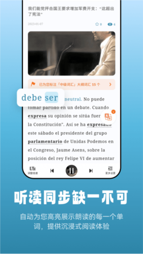 莱特西班牙语阅读听力app宣传图