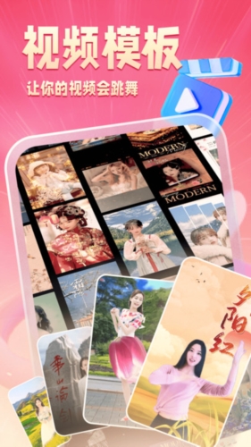 乐映app宣传图