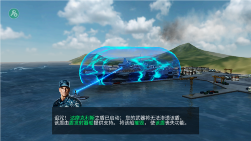 无人机2空袭中文版最新版图片2