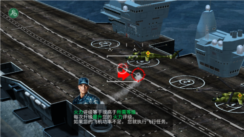无人机2空袭中文版最新版图片4
