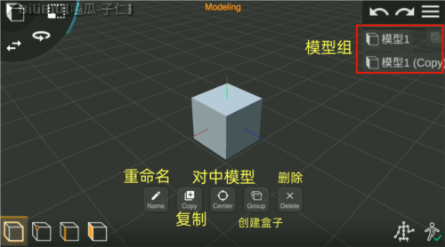 Prisma3D建模软件图片13