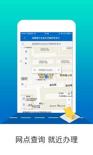 北京公积金app截图3