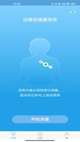数维康心电app宣传图