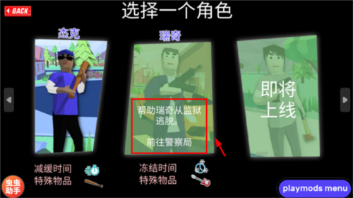 沙雕模拟器999999钞票中文版图片10