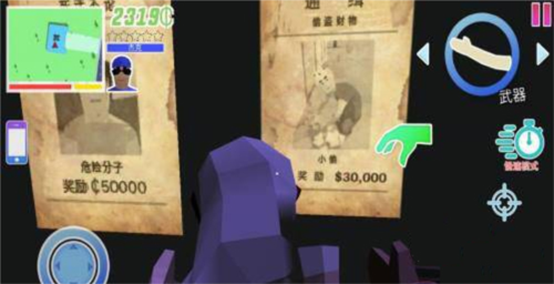 沙雕模拟器999999钞票中文版图片11
