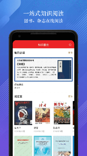数字武汉app截图4