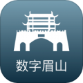 数字眉山app