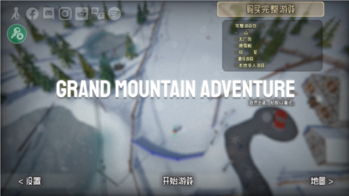 高山滑雪模拟器完整版游戏特色