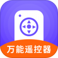 电视万能遥控器app