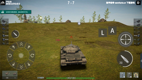 Panzer War决定版游戏攻略7
