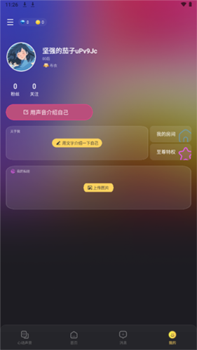 蜜乐app4