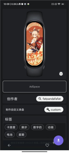 小米手环6表盘资源app12