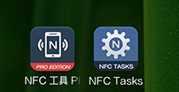 NFC工具专业版汉化版2