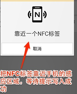 NFC工具专业版汉化版9