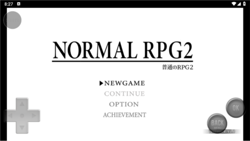 普通的RPG2宣传图