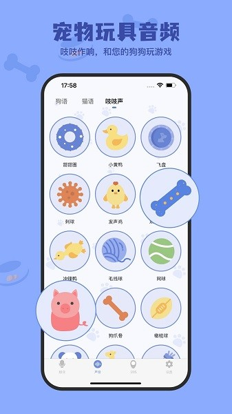 小白交流翻译app截图3
