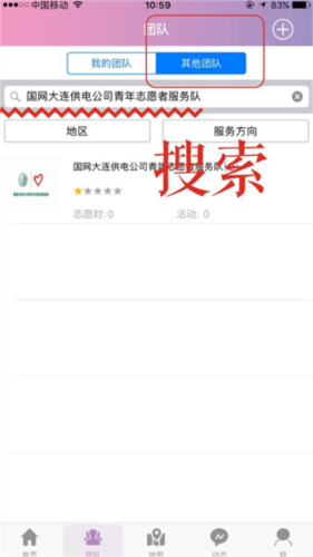志愿辽宁app4