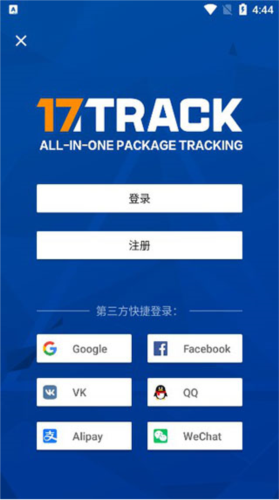 17TRACK app2
