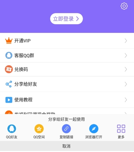 下载王app官方版图片1