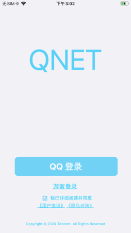 qnet2.1.5版本图片1