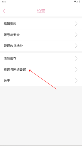 莲湖融媒app4