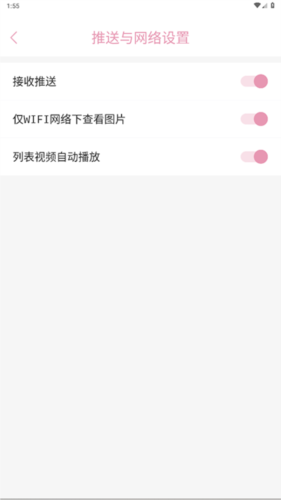 莲湖融媒app5