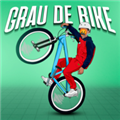 Grau de Bike最新版本