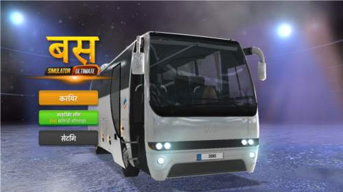 终极巴士模拟器印度最新版图片1