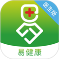 易健康医生版app